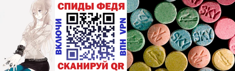 АМФЕТАМИН Premium  Сосенский 