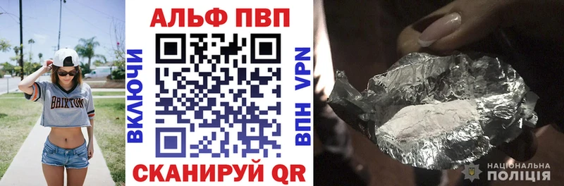 A-PVP СК КРИС  что такое   Сосенский 