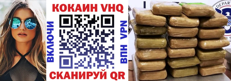 COCAIN Fish Scale  Сосенский 
