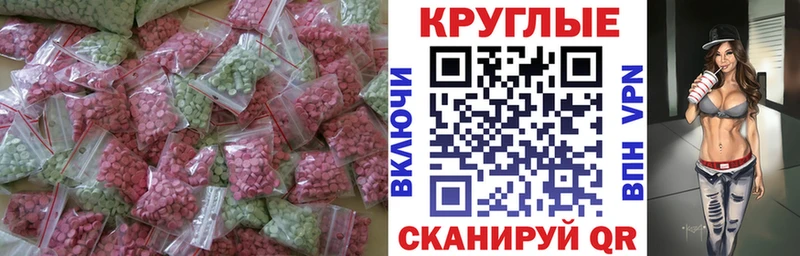ЭКСТАЗИ 250 мг  ссылка на мегу зеркало  Сосенский 