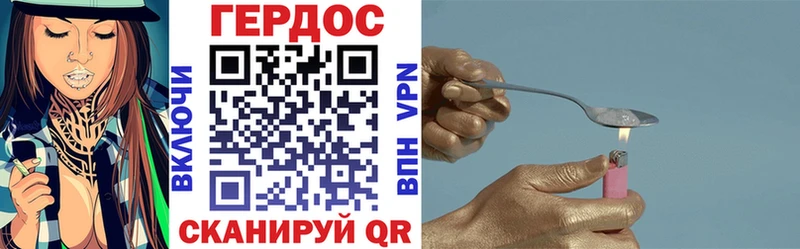 как найти закладки Сосенский ГЕРОИН хмурый