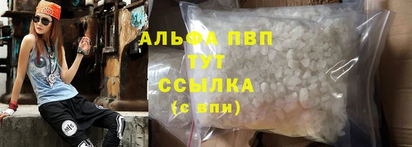 mdma Рославль