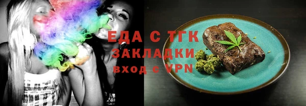 ПСИЛОЦИБИНОВЫЕ ГРИБЫ Россошь