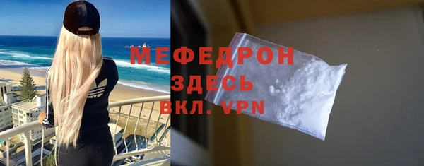 mdma Рославль