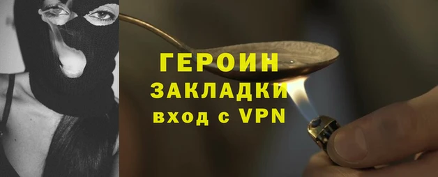 мяу мяу кристалл Ростов
