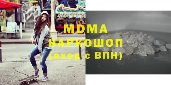 кокаин колумбия Алексеевка