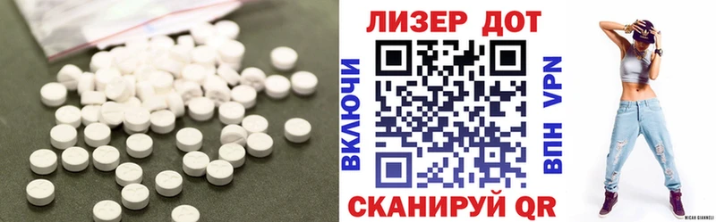 ЛСД экстази кислота  Сосенский 