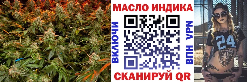 Дистиллят ТГК гашишное масло  Сосенский 