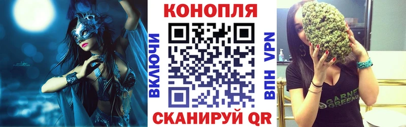 нарко площадка телеграм Сосенский Конопля конопля мега рабочий сайт